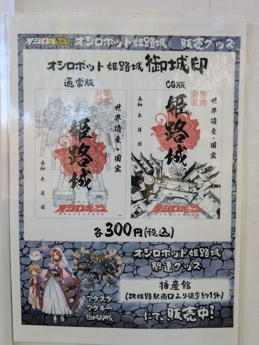 初代をリアルタイムでやってた頃は子ども過ぎて、ちゃんとTVの前で夢中