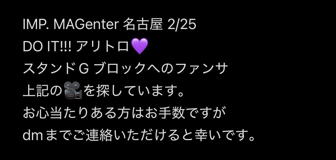 gm___00's tweet photo. IⓂ️P IM🅿️ Ⓜ️🅰️Genter
２／２５ ②/㉕　758 🎥 💜 🐚🐦 https://t.co/fYYev2hHVw