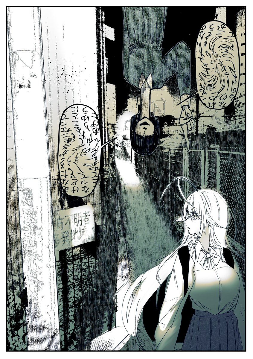 カノン♭ (@1028kanon) / Posts / X