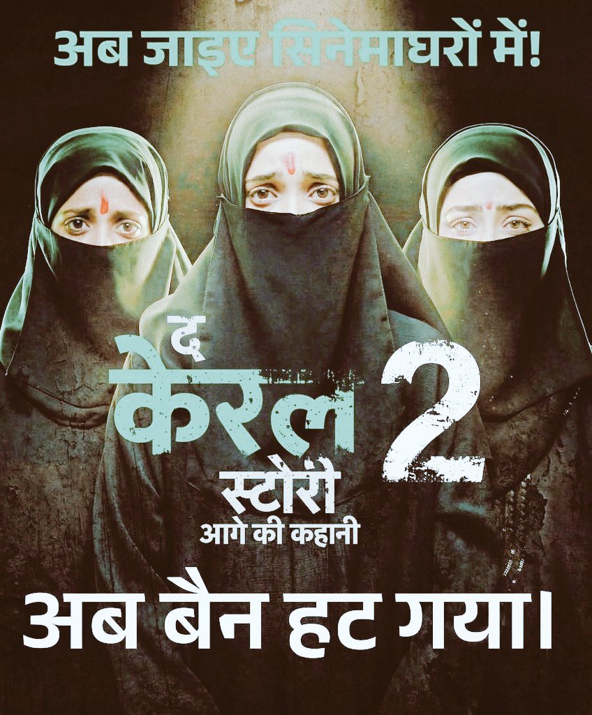 Important films invite audiences to think deeper about choices and consequences KeralaStory2 in CinemasNow