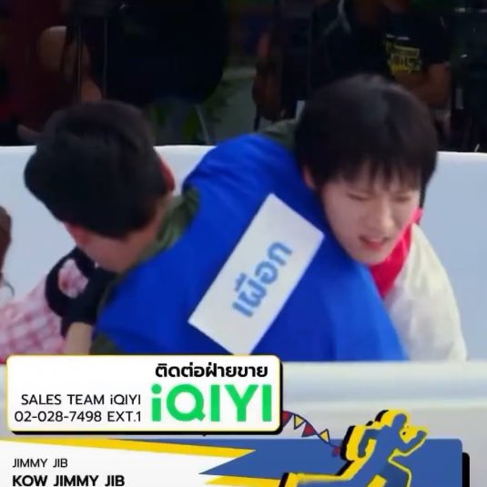 มันสิไห้แล้วนั่น