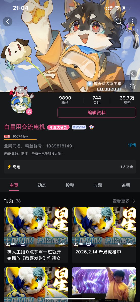 白星用交流电机 tweet media