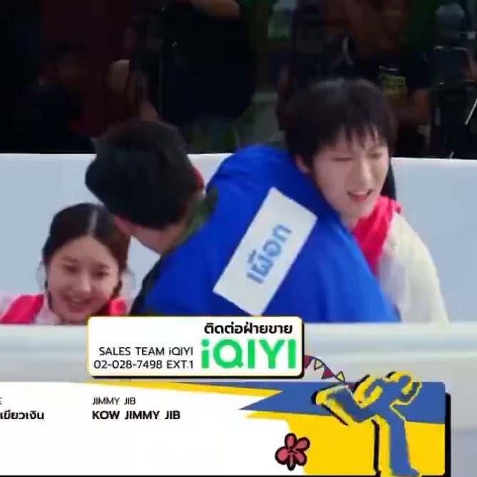 มีใครเข้าช่วยเหลือน้องเตนล์รึยังคะ  #RunningManTH