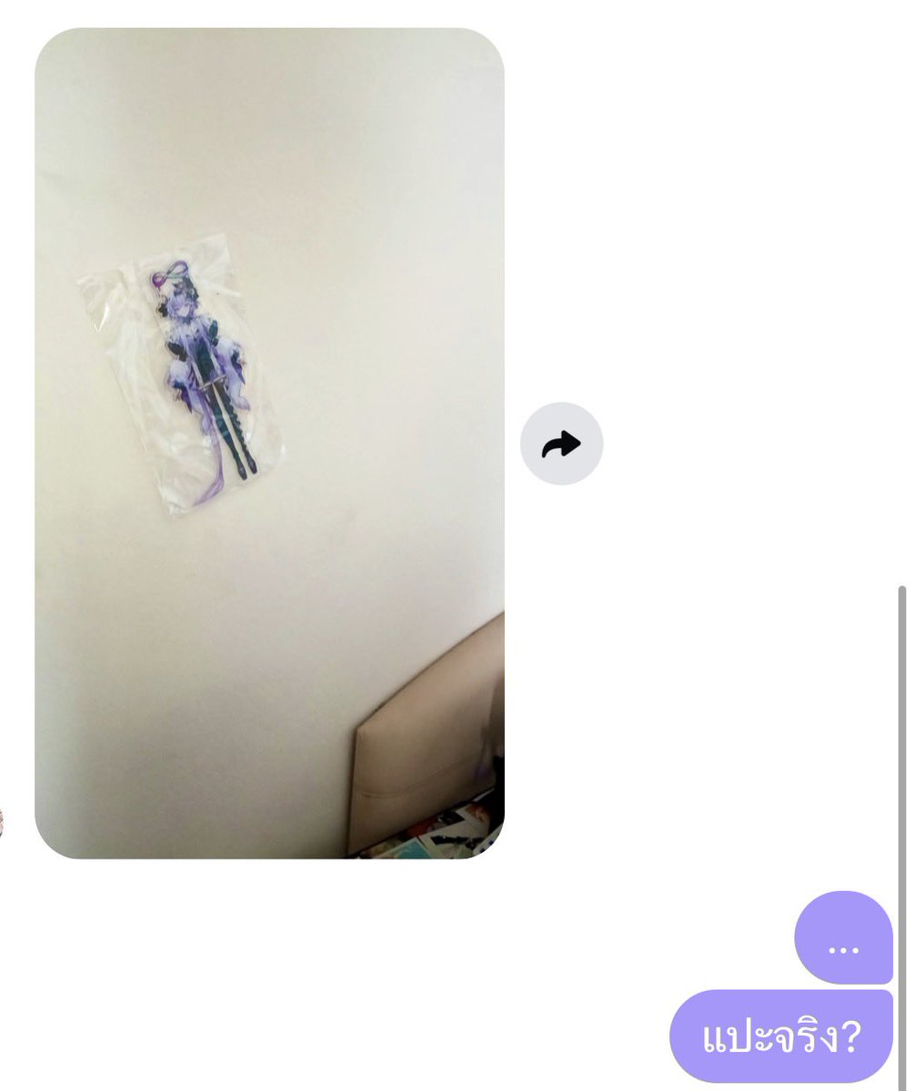 Maybliss Blessyou【CBPj】😈💜 tweet media