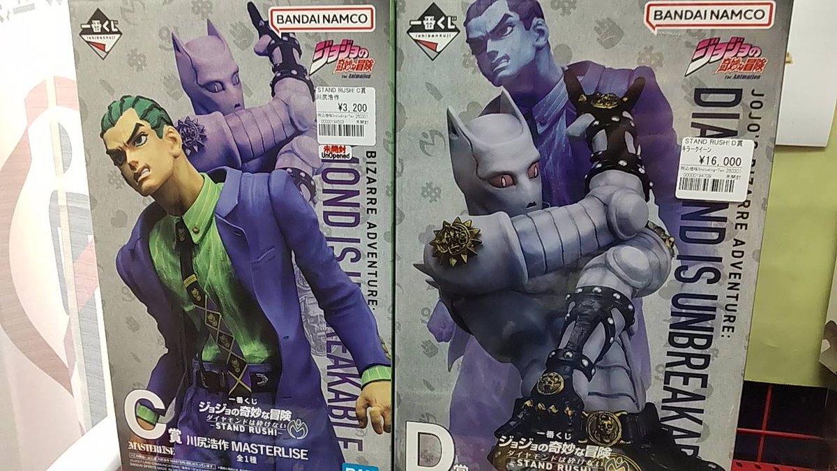 一番くじ ジョジョの奇妙な冒険 買取情報！！ ダイヤモンドは砕けない