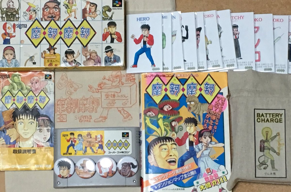 サトシー🍊摩訶摩訶など tweet media