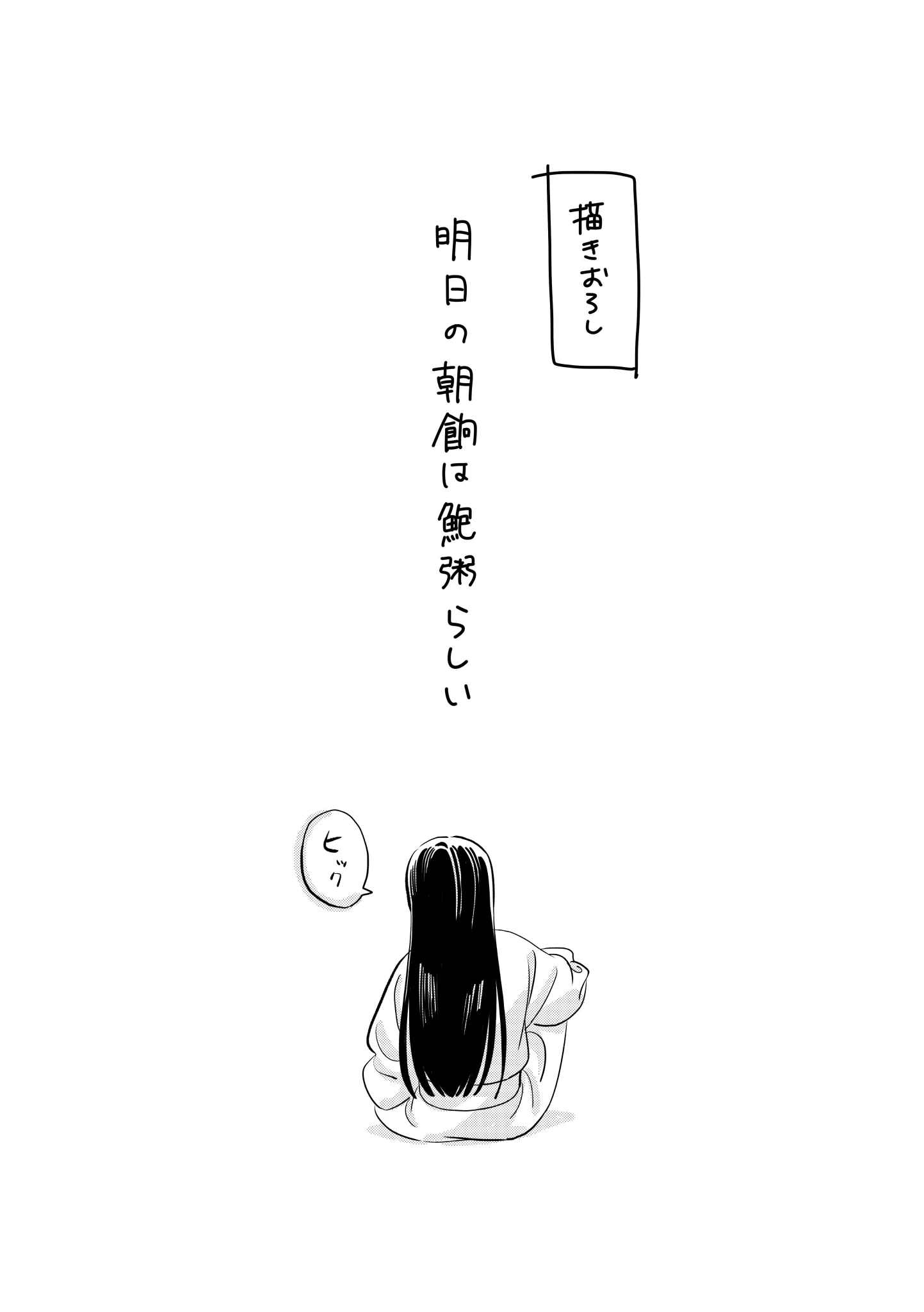 だんごもち on X: 