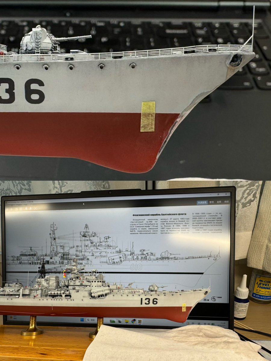 Yufei Mao@5月SHSモデラーズクラブ合同展G列96番 tweet media