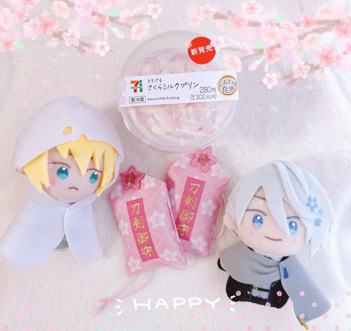 _ky05_'s tweet photo. 夜公演のお供にプリン買っ��きた🌸
あと桃のお守りも届いたので一緒に⋆˙��

大千秋楽観るぞ〜〜っ終わらないでっ… https://t.co/ljCIiL85uc