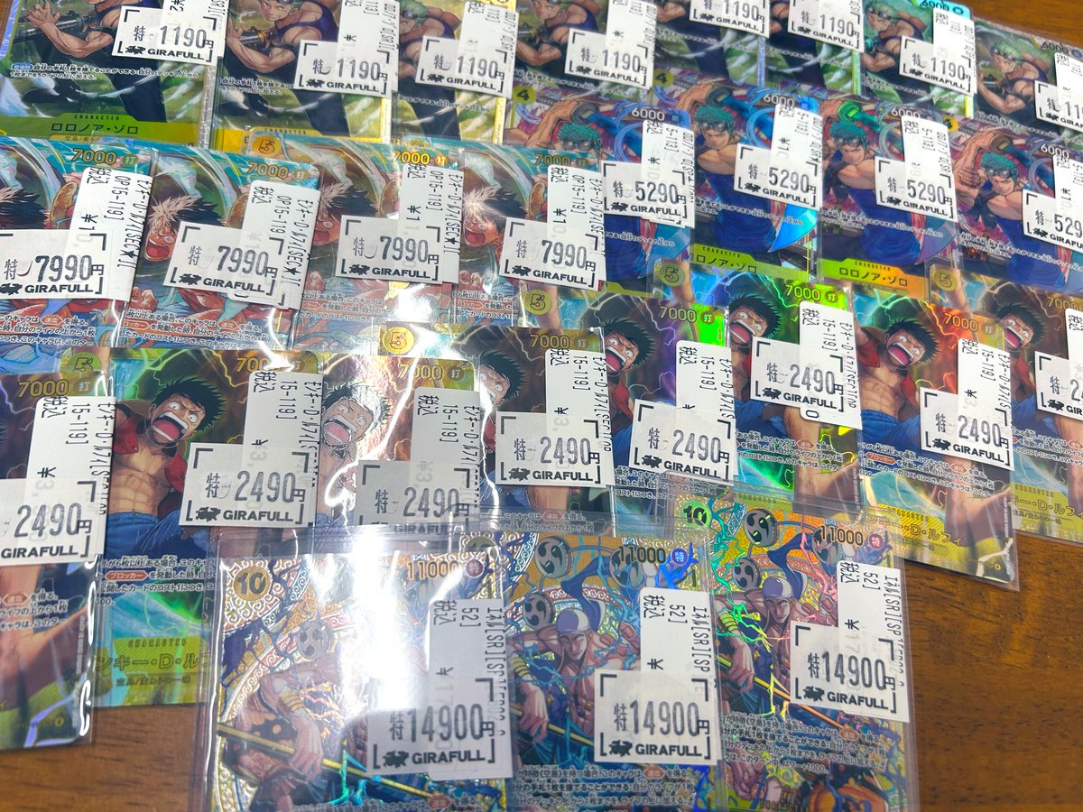 ⛩️⛩️#ワンピースカード⛩️⛩️ ⚡️#神の島の冒険⚡️ 紫💜黄色