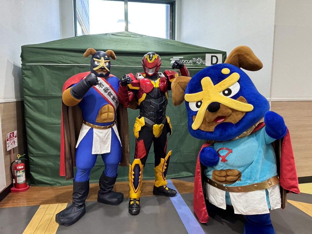 mamoru_heroes's tweet photo. 消費生活フェア2026無事終了やでー！
泉佐野市のヒーロー、イヌナキンとゆるナキン🐶
久しぶりの共演🤝
元気そうで何よりやったわ⬆️
ほな俺は守口に帰ります���
これからも泉佐野市の平和を守ってや🕊️
また会えるの楽しみしてるで✨ https://t.co/SMekR2jYTx