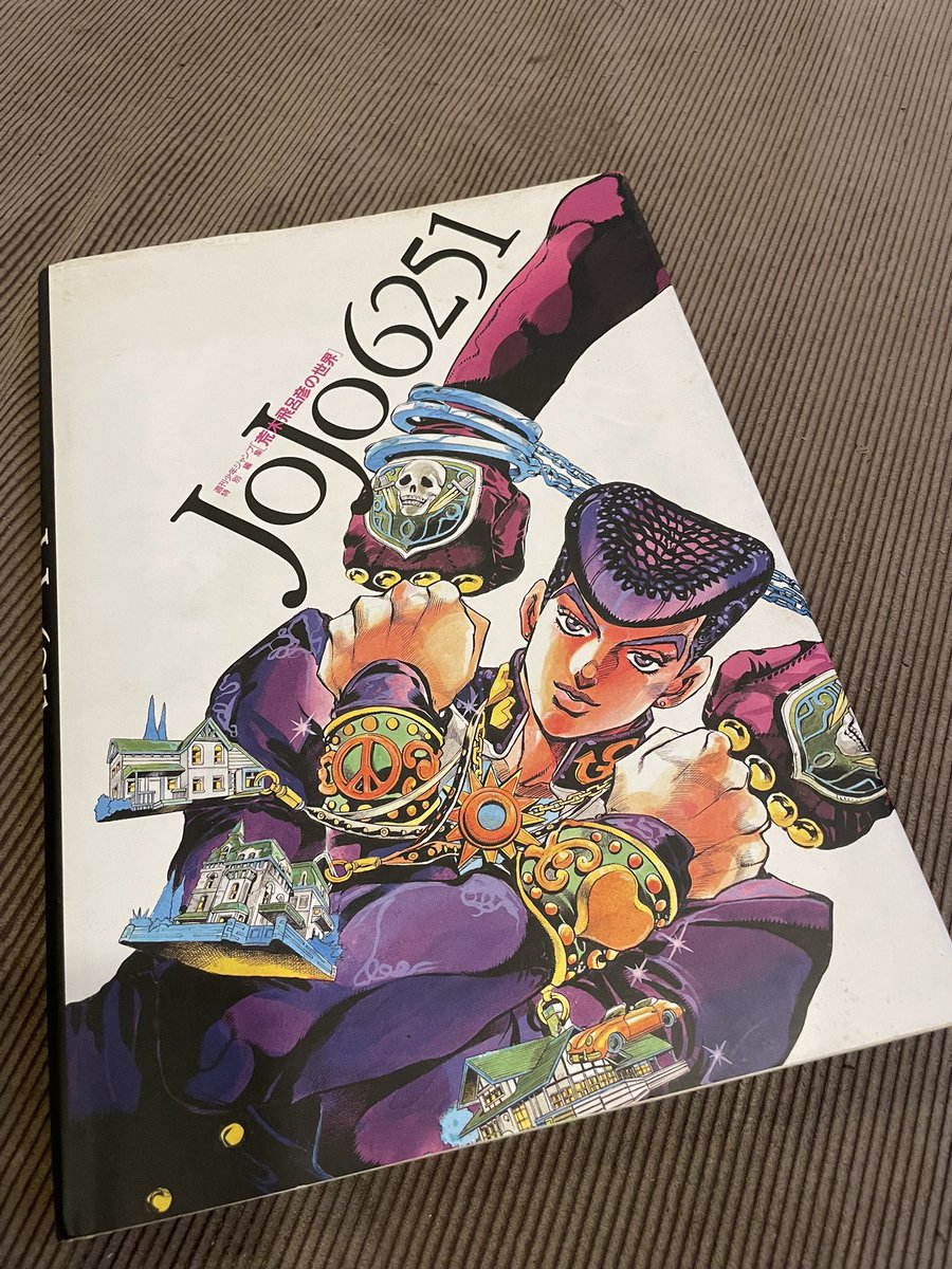 ずーっとうちにあるのJOJO A GOGO!だと思ったらJOJO6251だった。