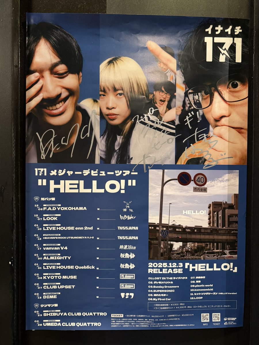 76th_chargeit's tweet photo. Live行きましたよ
人生一度きりの初ライブ！
171に捧げて良かった
なんかノリで一緒にジャンプした
すげー盛り上がり
もーなんかわからない！ https://t.co/BbjoazgbXg