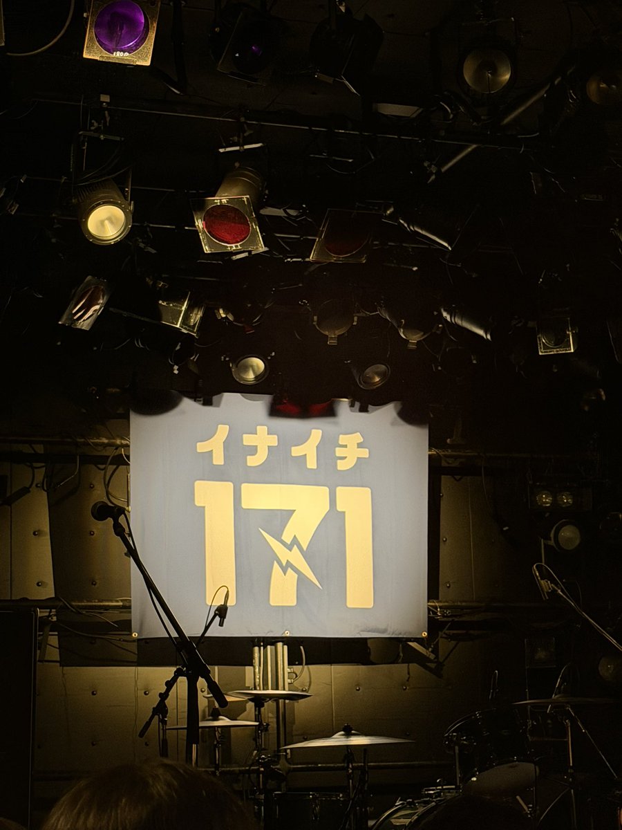 76th_chargeit's tweet photo. Live行きましたよ
人生一度きりの初ライブ！
171に捧げて良かった
なんかノリで一緒にジャンプした
すげー盛り上がり
もーなんかわからない！ https://t.co/BbjoazgbXg