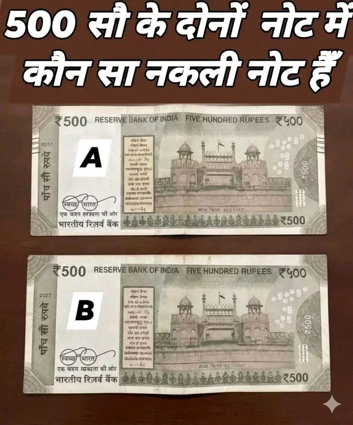 gharelupath's tweet photo. तर्कशक्ति के विद्वान हाजिर हों ??? https://t.co/JVNZkbbzze