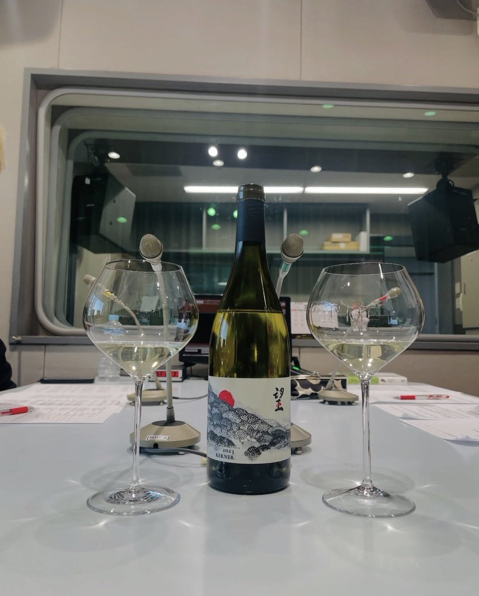 NWParty2026's tweet photo. 【NW党 vol.9】
アシスタントのYokoです！
今回のテーマは函館・道南ワイン🍷
Domaine de Montilleの「de Montille &amp; Hokkaido」Kerner 2023を飲みながら、その魅力と藤丸さんの貴重な体験が聴けます🎵ラジオ関西 毎週日曜18:45〜📻
#nwparty #日本ワイン #demontilleandhokkaido https://t.co/rr0Gri3y6Y