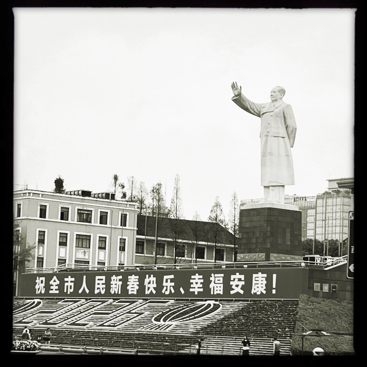 广百宋斋 @ 道非常 𓇌𓉔𓍯𓄿 tweet media