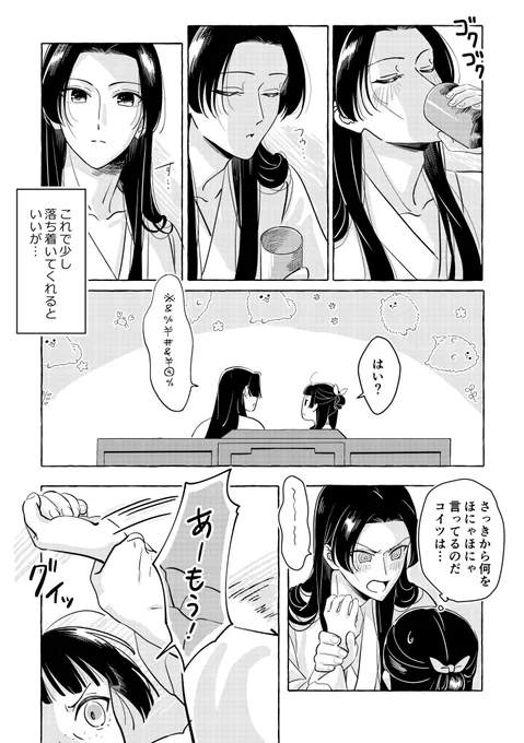 (2/2) 