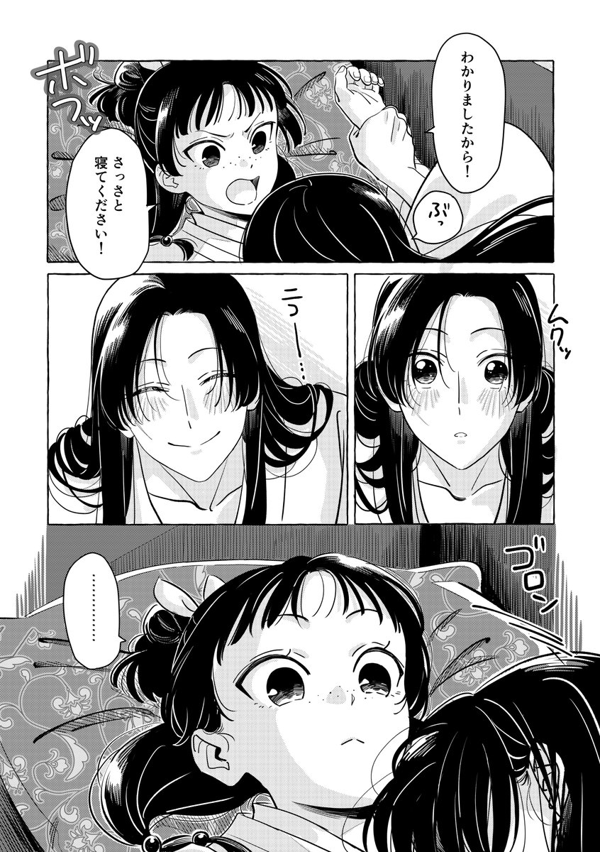ちこたん HCUAXjrbEAMdPyy.jpg