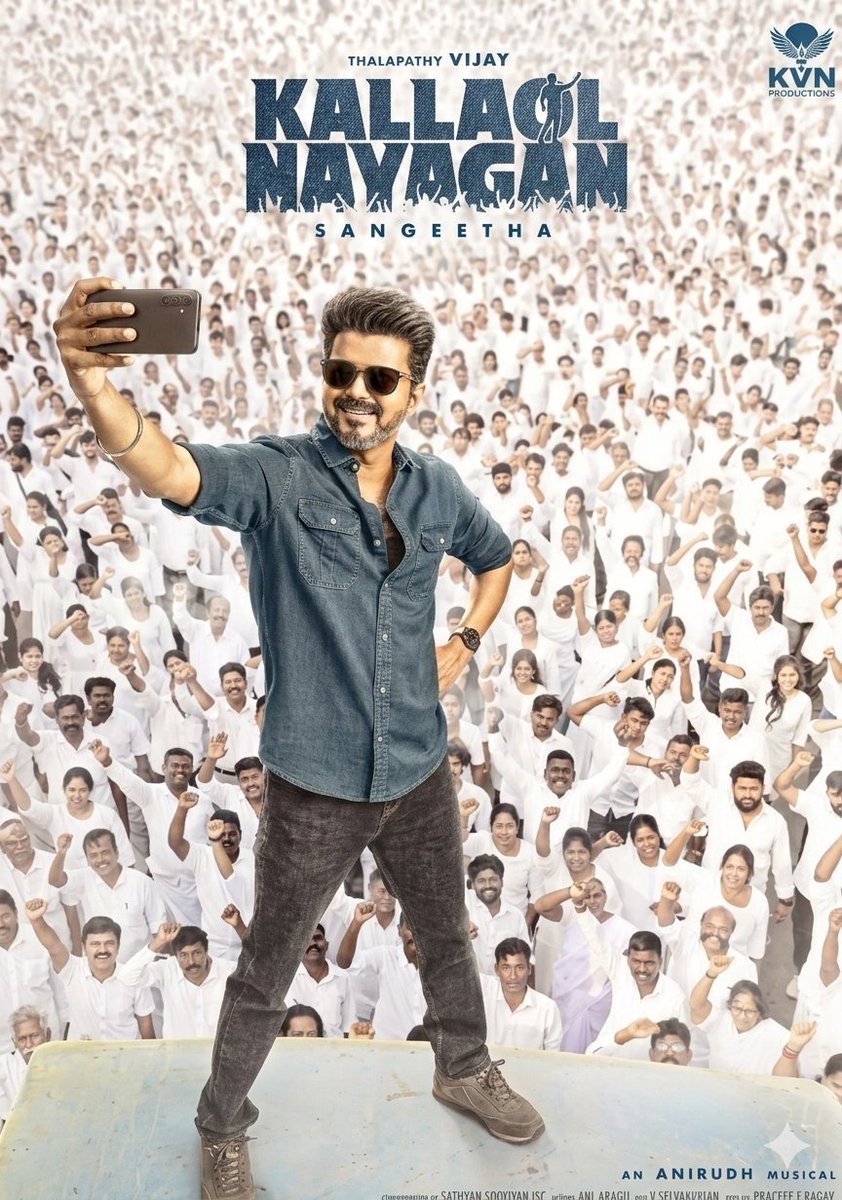 KALLOL NAYAGAN🔥

Starring : Kalla Olpathy "Vijay"

                    Sugar baby "Trisha"

Direction: Sangoothum "Sangeetha"

Production: Jay"not"son Sanjay.

Court Release: APRIL 20

blastuuu ku ready ah nanba, nanbis? 💥💥

#kallaolnayagan