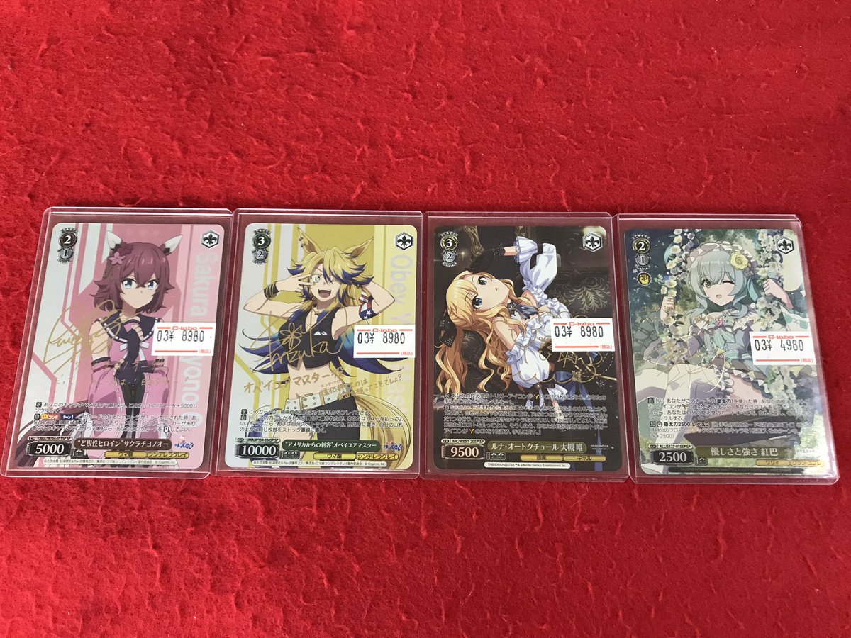 ヴァイスシュヴァルツ 入荷情報】 こちらの商品入荷しました！！ 状態