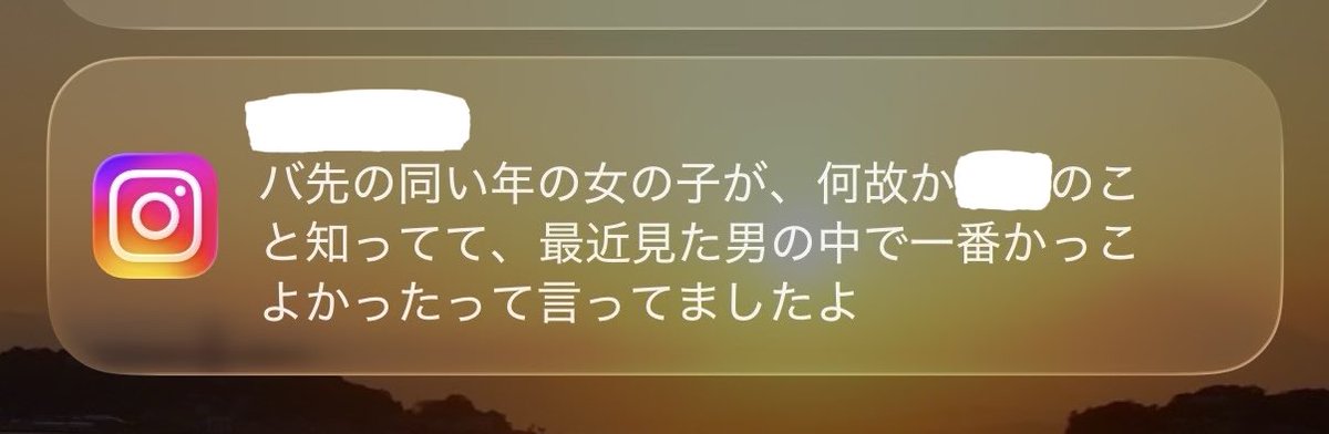 最近で一番らしいです🙃