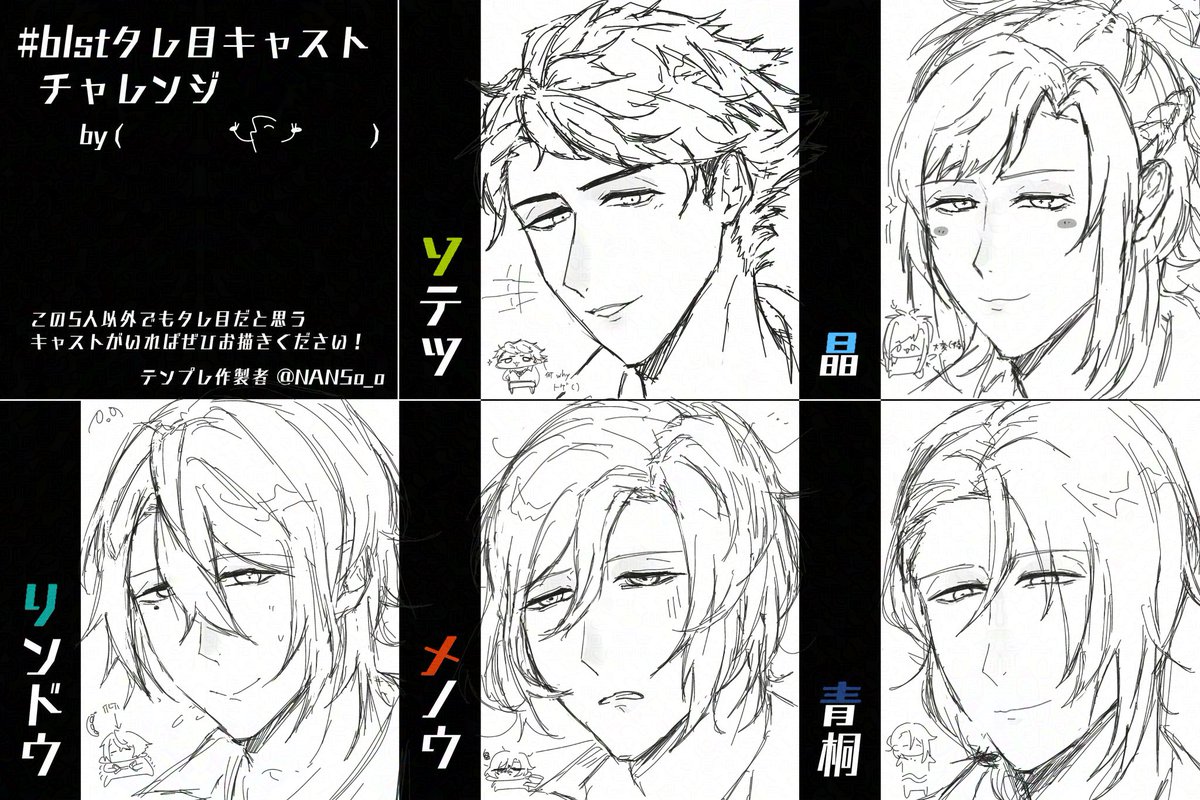 ﾐｽしたため連投通知失礼しました（🐟焼き土下座）
ﾀﾚめ教入信します