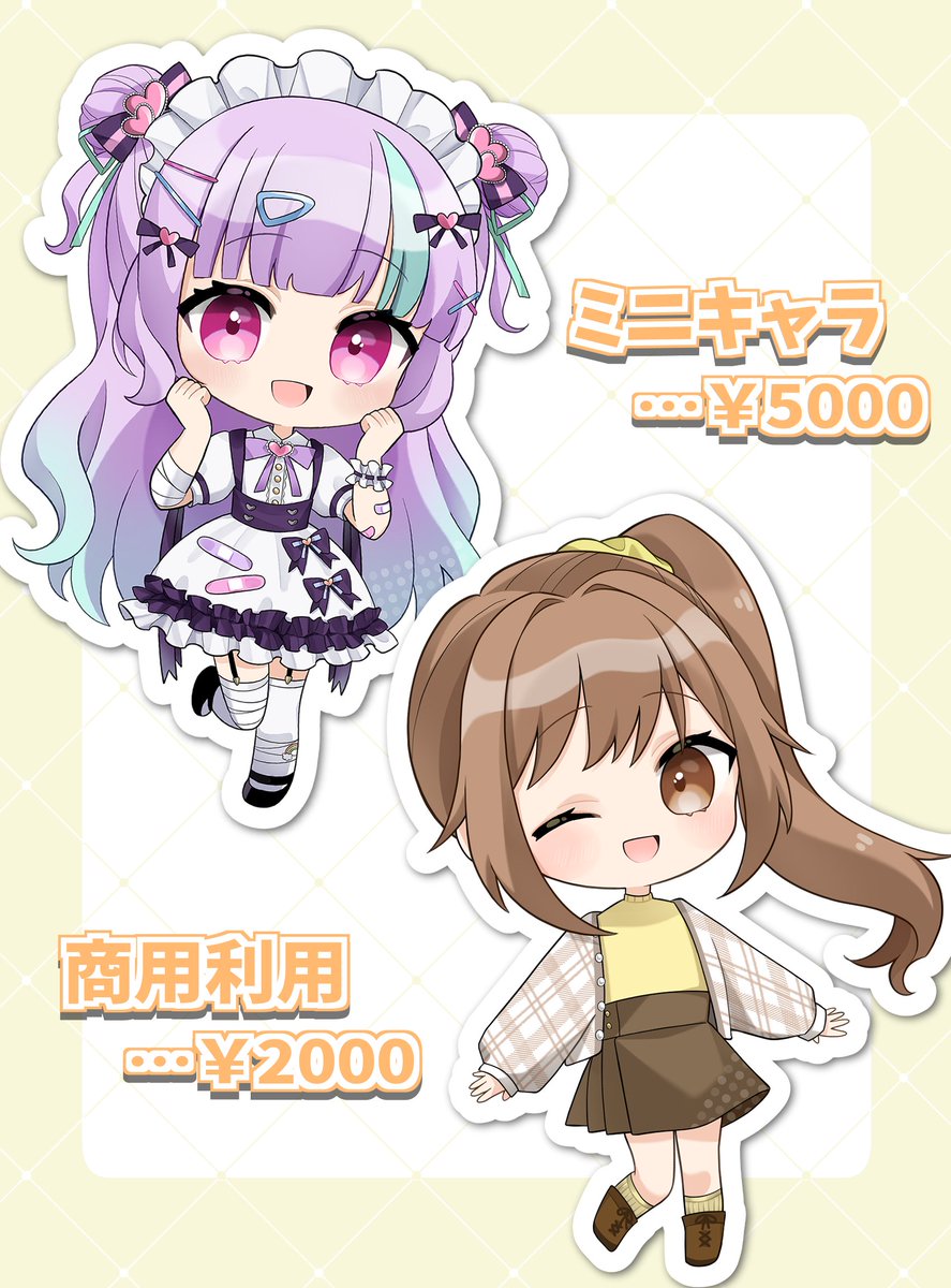 wanwanwa0224's tweet photo. ୨୧⌒⌒⌒⌒⌒⌒⌒⌒୨୧
　ご依頼受付中です

詳細はこちらから
▶https://t.co/SLNBvoQdqp
修正無料＆回数制限なし！
お気軽にDMください✨

#有償依頼 #イラスト依頼 
#絵師募集 #有償イラスト https://t.co/bNQ4cNaXaN
