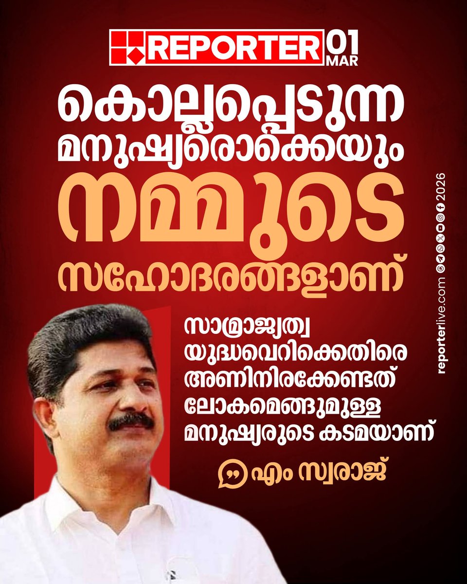 ഇന്ദ്രൻ tweet media