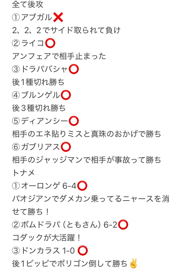 こうへい tweet media