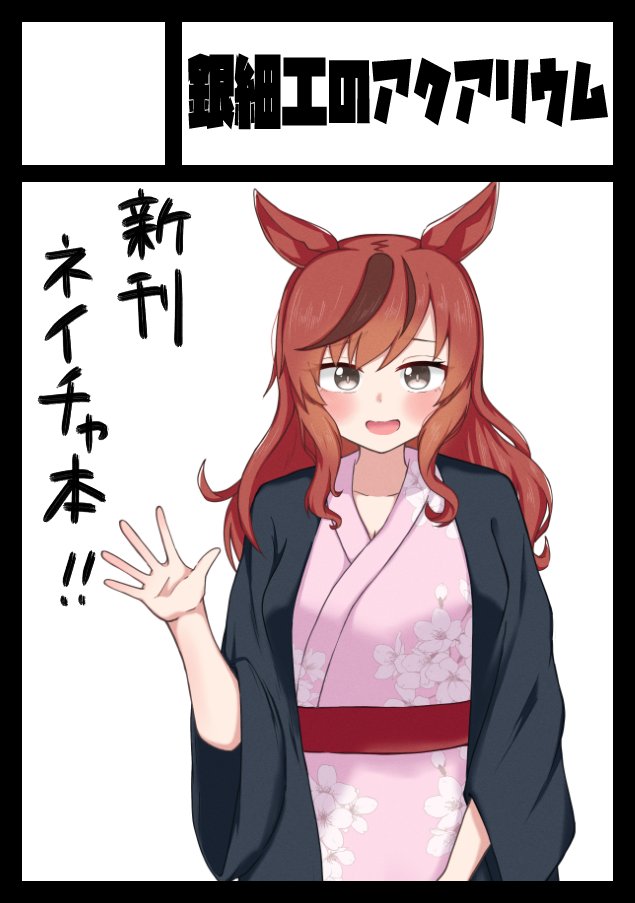 鍋たぬき🍩＠URC03-2枠71番 (@Tanuki_Touka) / Posts / X