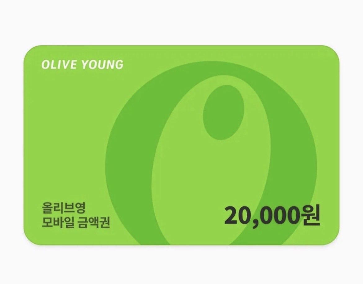 SeongA65316's tweet photo. 전에 올린 #RT이벤트가 뜬 기념으로 올리브영 20,000권 깊티 이벤트 한번 더 합니다 !!

🍒#Follow + #RT 🍒
참서삭 300rt

📢3월중반

#RT이벤트 #RT #알티이벤트 #브링그린 https://t.co/iJ3AH86dmc