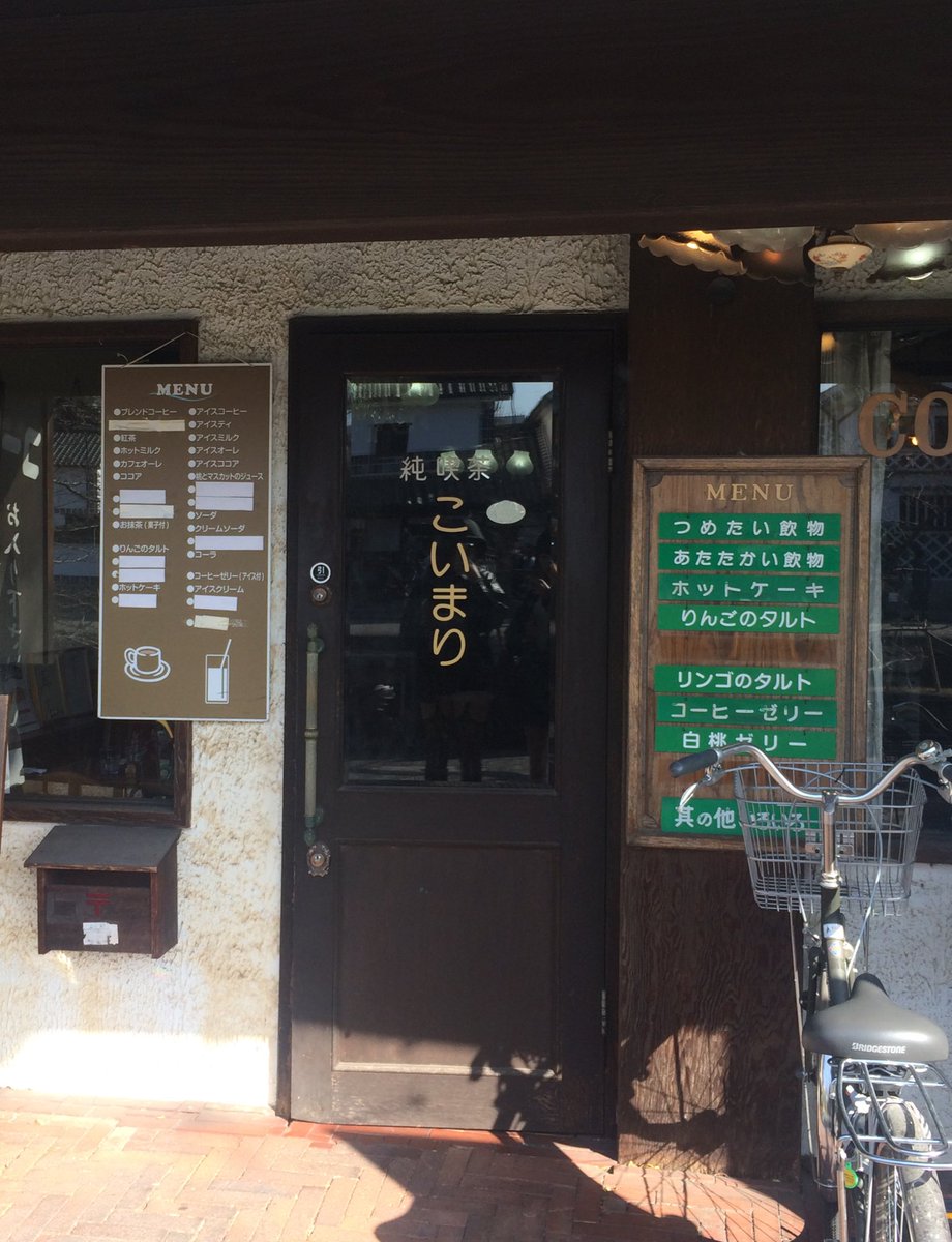 ily0g's tweet photo. アイコンにしてる桃ゼリーが食べれる
喫茶店 🫧 🎼 🍬🧍🏻‍♀️♫ https://t.co/YIOanBznEg