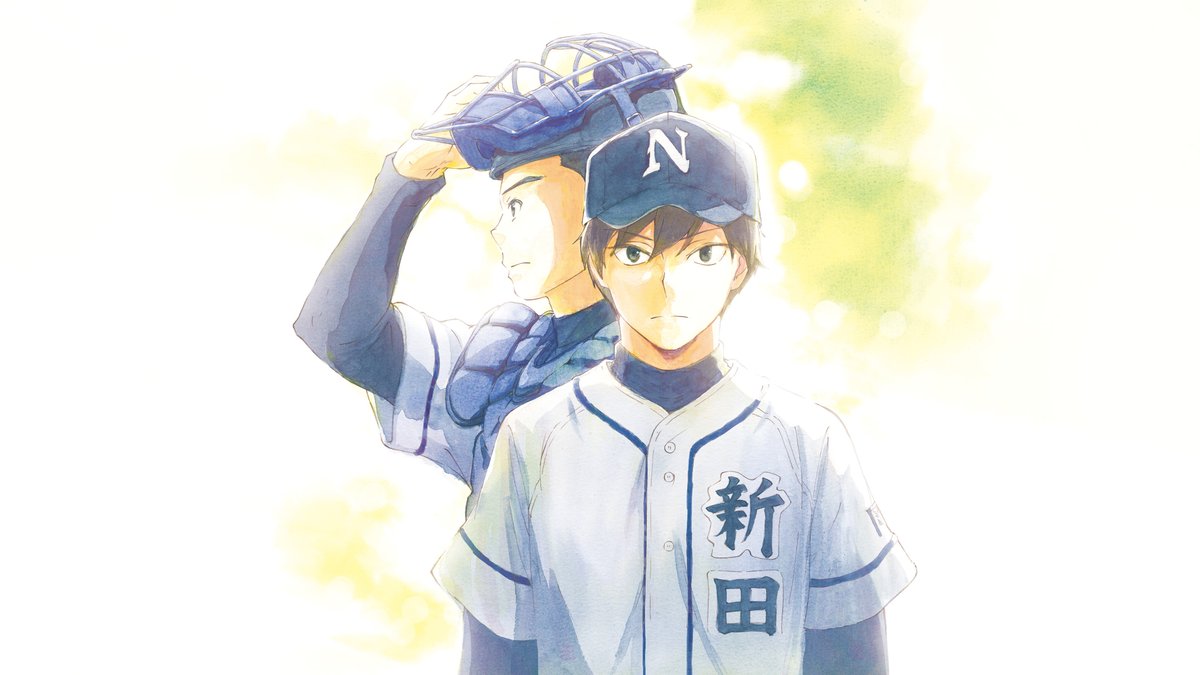 アニメ バッテリー 原画 原田巧 ◇配信開始 アニメ『バッテリー』 「原田巧」はピッチャーとして 抜群