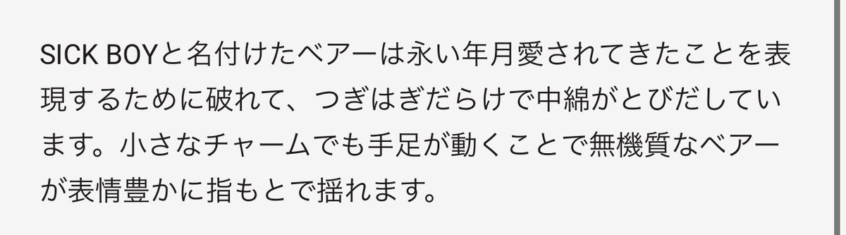 ブレスレットとか指輪とか手元のアクセサリーはポール傷つけるから今までの人生あんまり付けて来なかったけどどうしても欲しい指輪を見つけてしまった😭自分への誕プレで買ってもいいかな😭今から買いに行こうかな😭🧸お母さんが大昔ピアスをプレゼントしてくれてからジャスティンデイビスが大好き💀