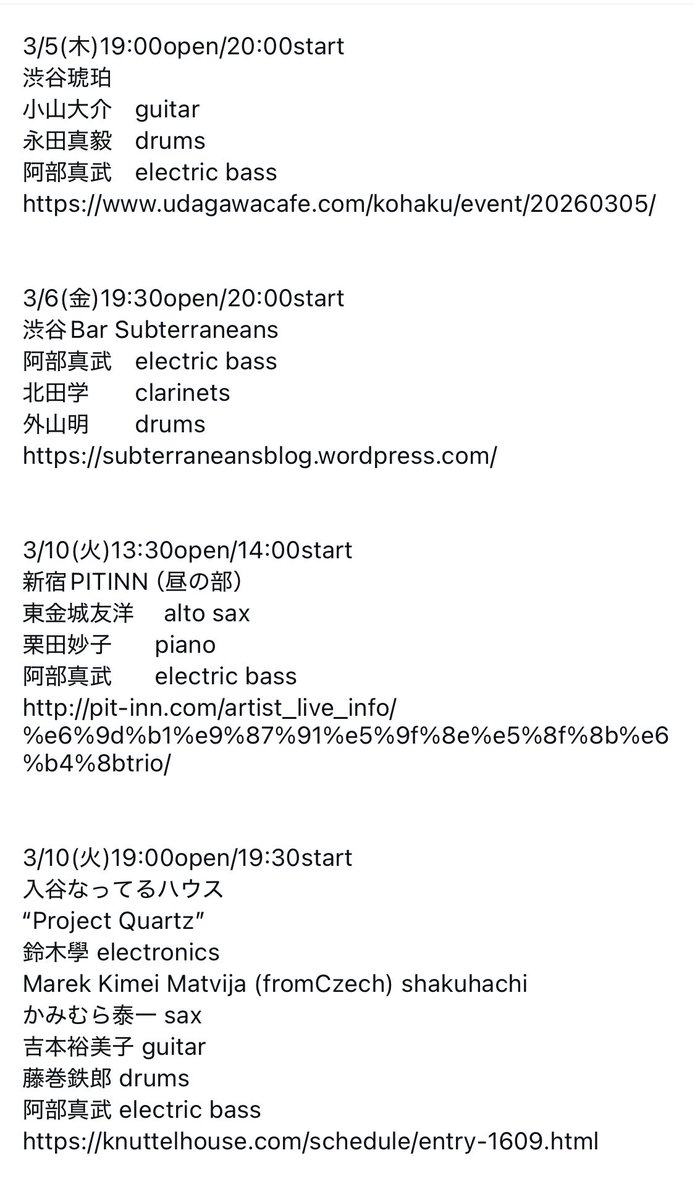 Masatake Abe tweet media