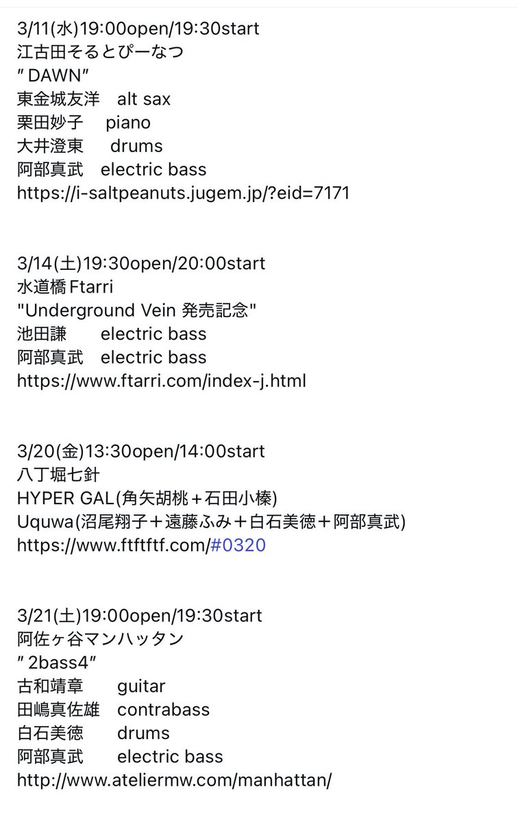 Masatake Abe tweet media