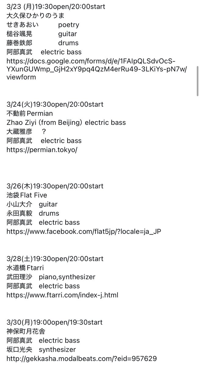 Masatake Abe tweet media