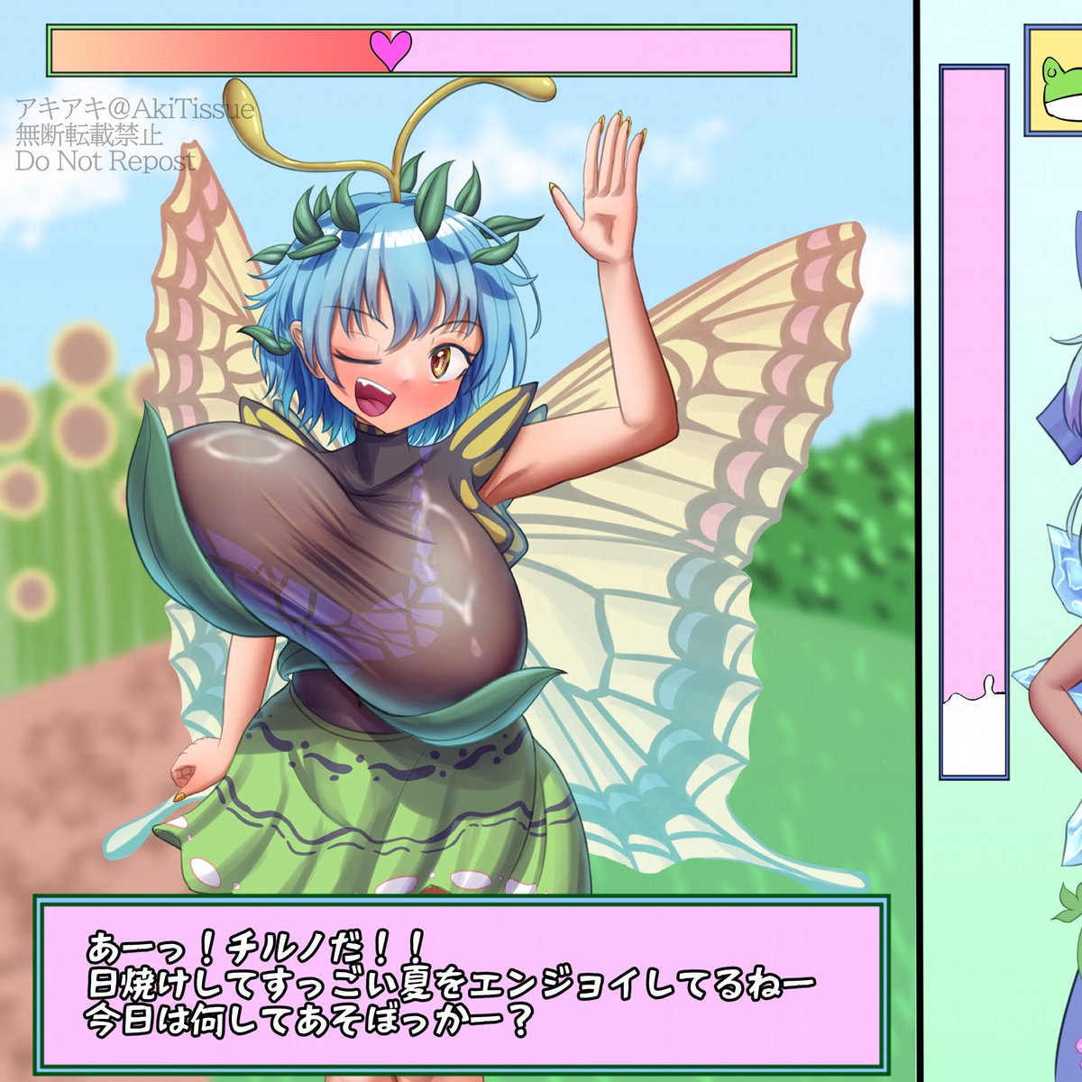 爆乳メリーが流行ったんだから爆乳エタニティラルバも流行ってくれ… 