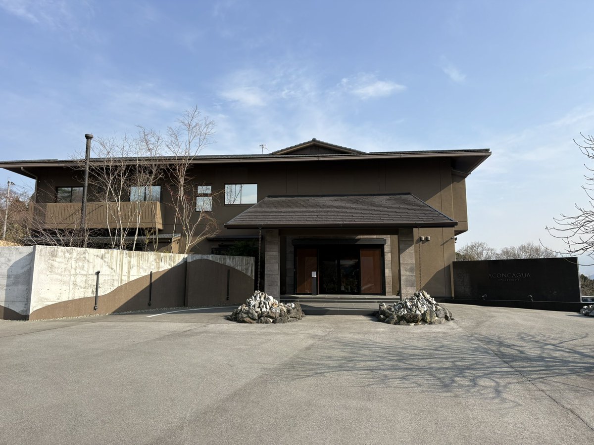 THE ACONCAGUA RESORTS♨️ （アコンカグアリゾーツ） 南阿蘇の新規