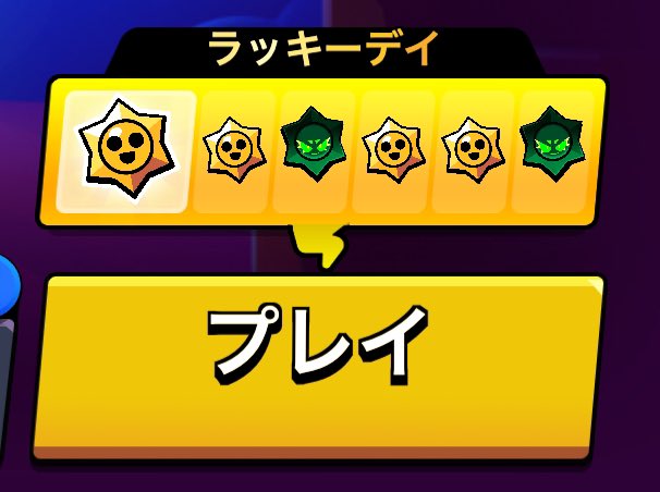 9intt's tweet photo. 果たしてこれはラッキーデイなのか、、、笑 https://t.co/l7vnvP7GtX