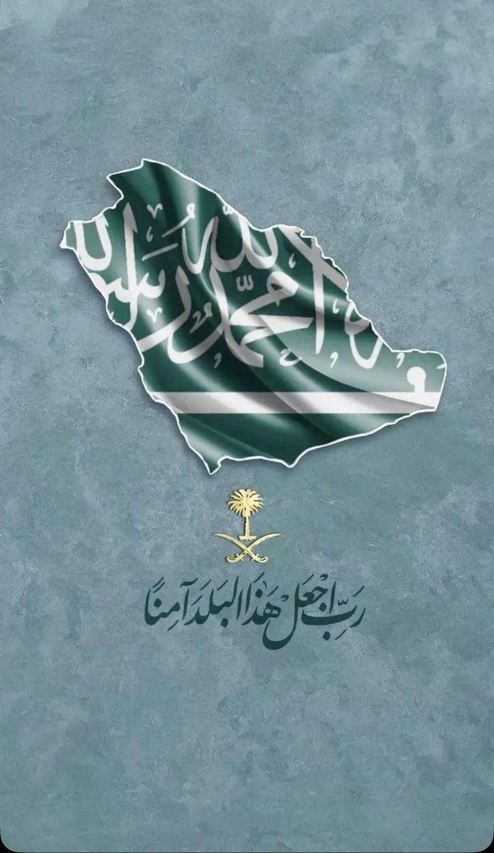 muath_hat's tweet photo. ربي احفظ وطننا وارضنا المباركة وولاة امرنا من كل سوء ورد كيد الكائدين 🇸🇦 https://t.co/di5iUGhJy0