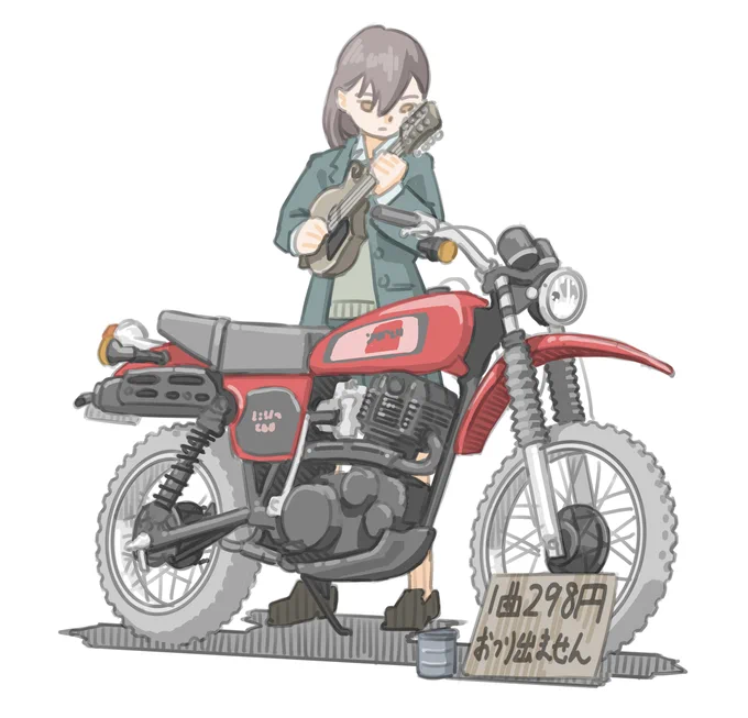 マンドリンストリートライブで小遣い稼ぎする女子です。 (ヤマハ XT500)【再掲】 #バイクJK #イラスト