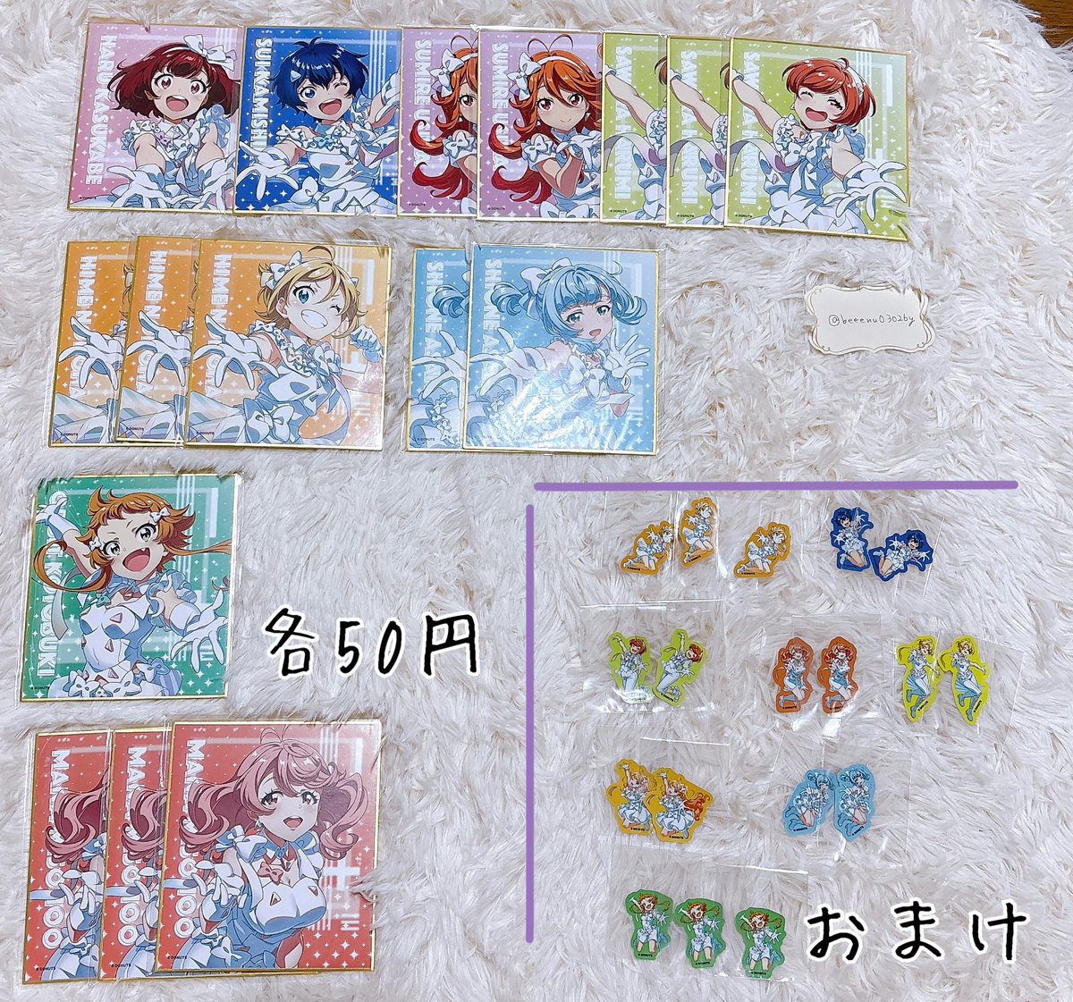 ナナシス 交換 譲渡

譲→画像1〜4

求→記載額(＋送料)またはサンボンリボンVL フォトアクリルカード等身サワラ1枚

*郵送または5/31 現地取引
*ゆうちょ ペイペイ メルペイ対応可能
よろしくお願いいたします🌟