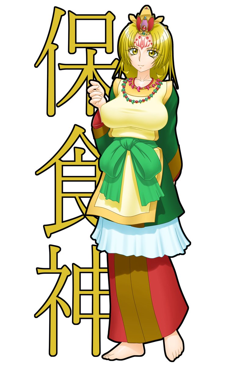 #唐突に10年前の絵を載せる見た人もやる 