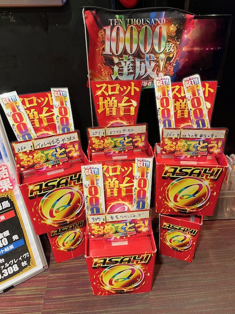 アサヒ森下速報】 速報＝万舞！！！ 早くも4台出てます！！！ やはり1