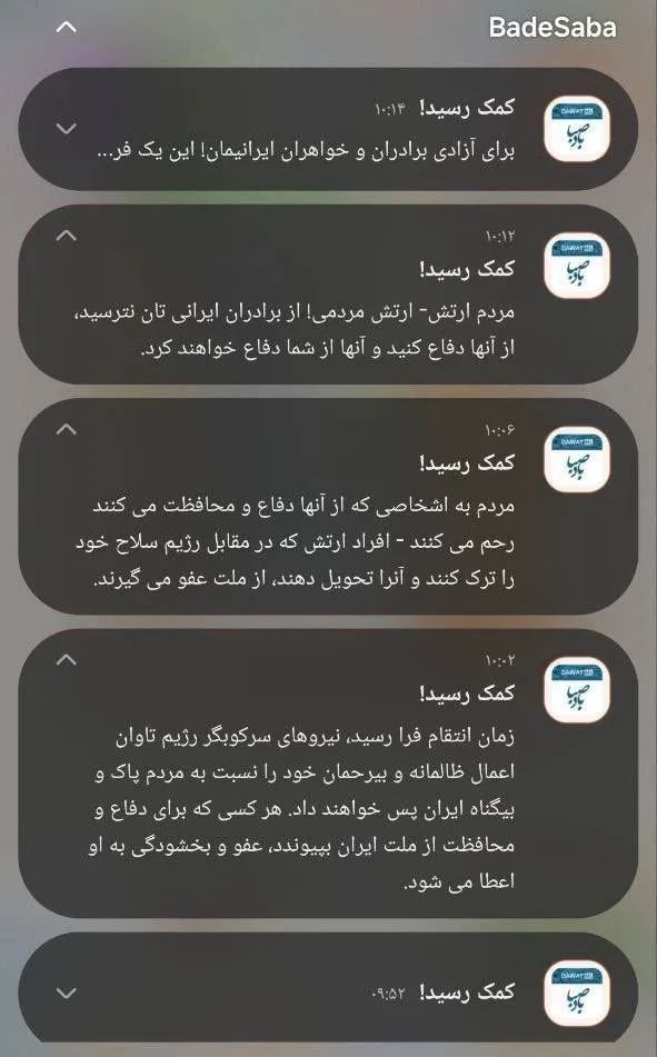 DataMediaHub tweet media