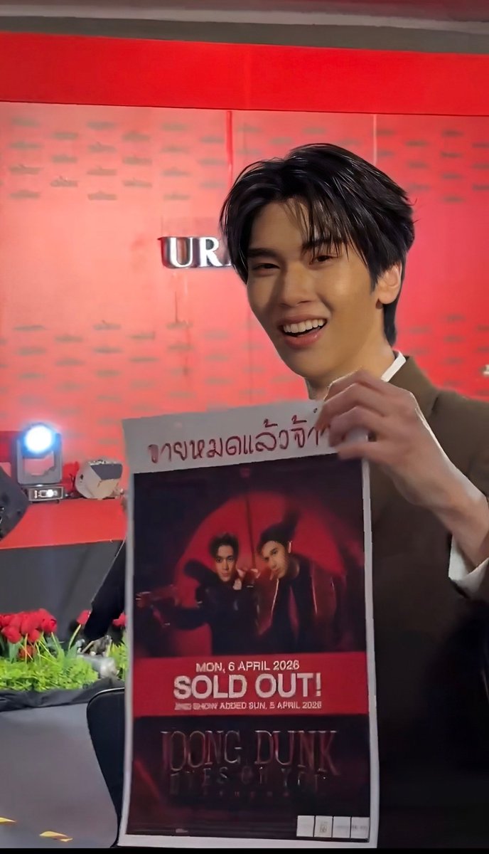 คู่รักนักยิงแอด 😎😎

#JoongDunkFancon