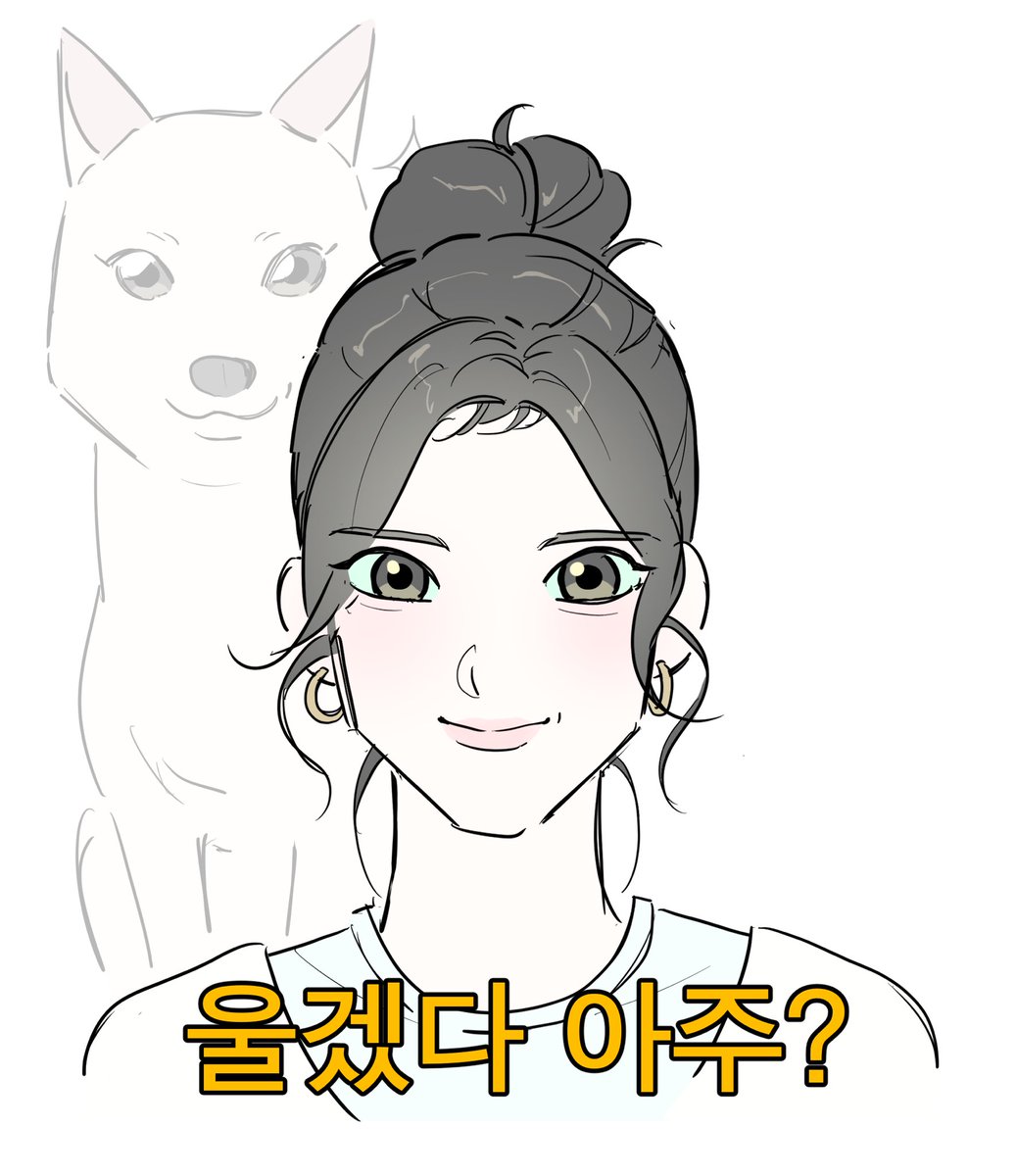 ppp3im's tweet photo. 쭈은이 이렇게 생김 https://t.co/3jYUCq6rBr