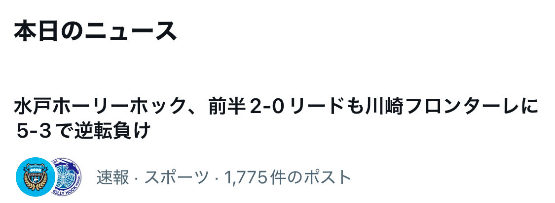 izumeeee's tweet photo. ほんとですか⁈ https://t.co/7pvgNsHHrT